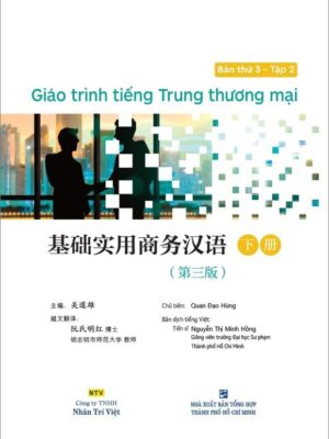 Giáo trình tiếng Trung thương mại – Tập 2 [PDF, MP3, Đáp án]