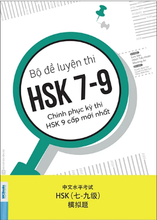 Bộ Đề Luyện Thi HSK 7-9: Chinh Phục Kỳ Thi HSK 9 Cấp Mới Nhất Bộ Đề Luyện Thi HSK 7-9: Chinh Phục Kỳ Thi HSK 9 Cấp Mới Nhất