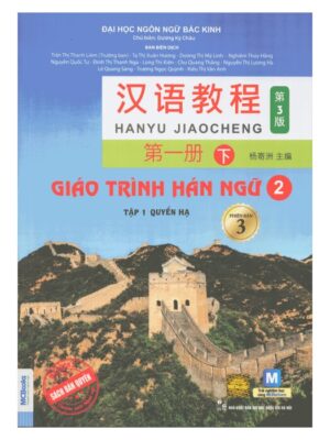 Han-ngu-2-phien-ban-3