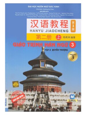 Han-ngu-3-phien-ban-3