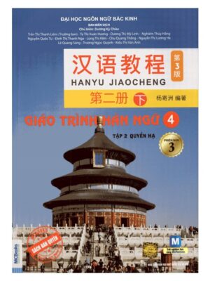 Han-ngu-4-phien-ban-3