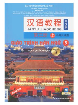 Han-ngu-5-phien-ban-3