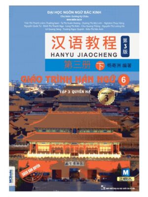 Han-ngu-6-phien-ban-3