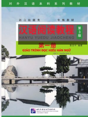 Hanyu Yuedu Jiaocheng 1 – Giáo trình Đọc Hiểu Hán ngữ Tập 1 Phiên bản 3 (bản tiếng Việt) [PDF, MP3]