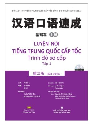 Luyen-NóI-tieng-Trung-Quoc-cap-toc – Trinh-đo-so-cap-tap-1