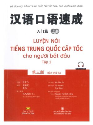 Luyen-NóI-tieng-Trung-Quoc-cap-toc –cho-nguoi-moi-bat-dau-tap-1