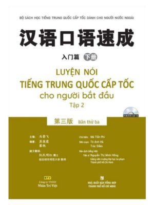 Luyen-NóI-tieng-Trung-Quoc-cap-toc –cho-nguoi-moi-bat-dau-tap-2