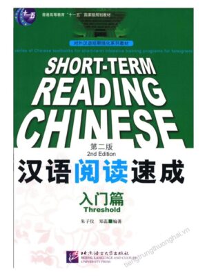 Luyen-doc-hieu-tieng-Trung-Quoc-Cap-toc-trinh-đo-So-cap