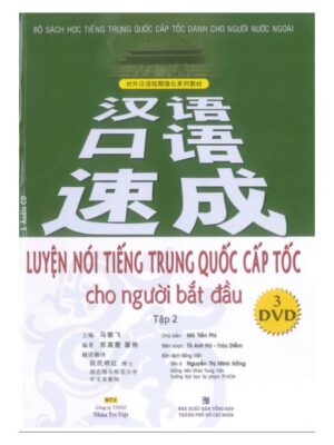 Luyen-noi-tieng-Trung-Quoc-cap-toc-cho-Nguoi-bat-đau – Tap-2
