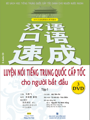 Luyện NÓI tiếng Trung Quốc cấp tốc cho Người bắt đầu - Tập 1 [Bản cũ ]