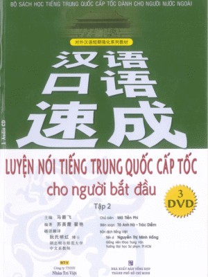 Luyện NÓI tiếng Trung Quốc cấp tốc cho Người bắt đầu - Tập 2 [Bản cũ]