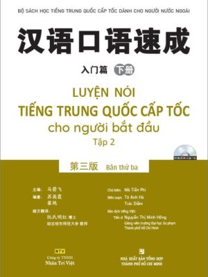Luyện NÓI tiếng Trung Quốc cấp tốc cho Người bắt đầu - Tập 2 (Bản thứ ba) [PDF, MP3]