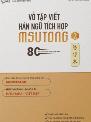 Tập 2: Vở tập viết tiếng Trung Hán ngữ tích hợp Msutong [PDF]
