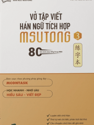 Tập 3: Vở tập viết tiếng Trung Hán ngữ tích hợp MSutong