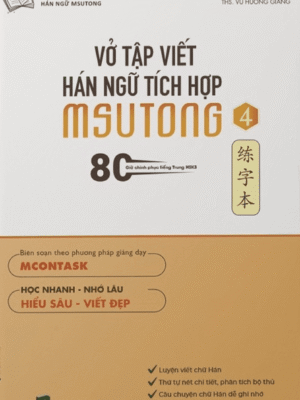 Tập 4: Vở tập viết tiếng Trung Hán ngữ tích hợp MSutong
