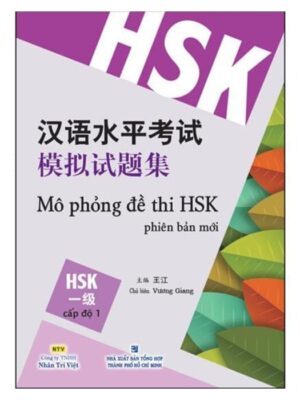 Mo-phong-đe-thi-HSK-Phien-ban-moi – Cap-đo-1