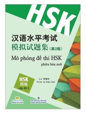 Mo-phong-đe-thi-HSK-Phien-ban-moi – Cap-đo-4