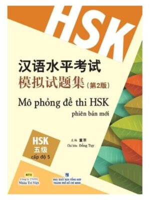 Mo-phong-đe-thi-HSK-Phien-ban-moi – Cap-đo-5