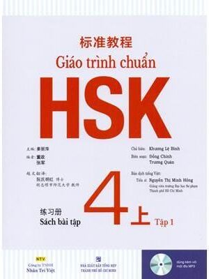 Sách bài tập: Giáo trình chuẩn HSK 4 Tập 1 [PDF, MP3 và Đáp án]