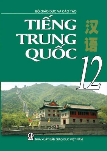 Sách giáo khoa tiếng Trung Quốc 12 Sách giáo khoa tiếng Trung Quốc 12