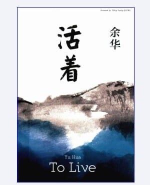 Tiểu thuyết 活着 To live [PDF]