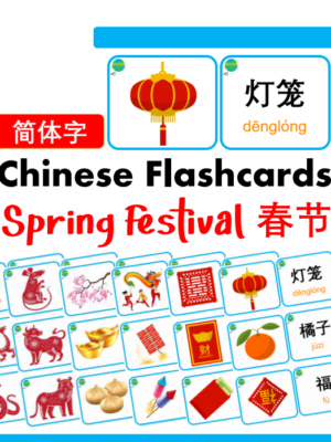 Chủ đề số 13: Flashcard tiếng Trung Spring festival Lễ Tết [PDF]