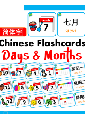 Chủ đề số 16: Flashcard tiếng Trung Days and Months Ngày và Tháng [PDF]