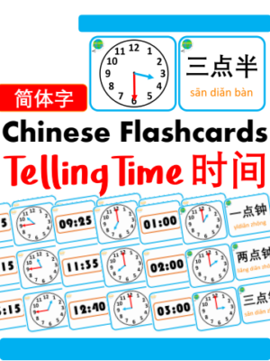 Chủ đề số 21: Flashcard tiếng Trung Telling Time Thời gian [PDF]