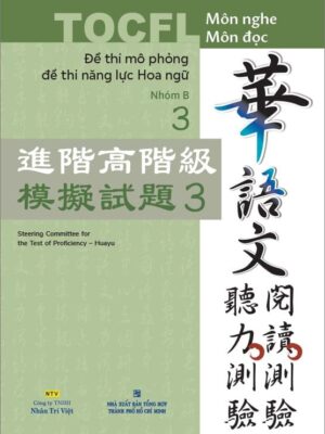 Nhóm B Quyển 3: TOCFL Đề thi mô phỏng đề thi năng lực Hoa ngữ  [PDF, MP3 và Đáp án]