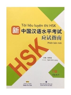 Sách Tài liệu luyện thi HSK Phiên bản mới Cấp độ 1 Có Đáp án [PDF + MP3]