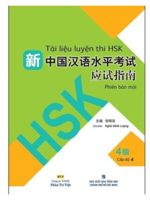 Tai-lieu-luyen-thi-HSK-Phien-ban-moi-Cap-đo-4