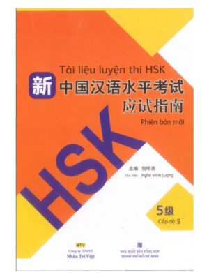 Tai-lieu-luyen-thi-HSK-Phien-ban-moi-Cap-đo-5