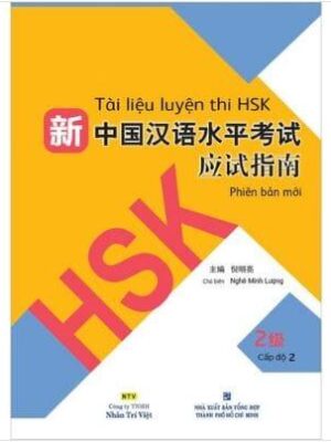 Sách Tài liệu luyện thi HSK Phiên bản mới Cấp độ 2 Có Đáp án [PDF + MP3]