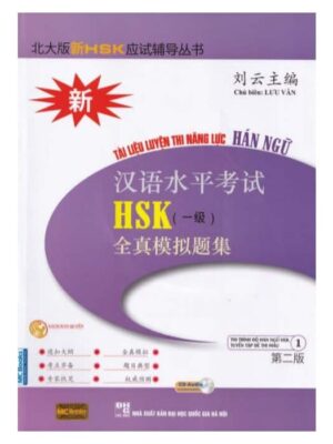 Tai-lieu-luyen-thi-nang-luc-Han-ngu-HSK-Cap-1