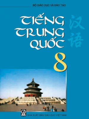 Sách giáo khoa tiếng Trung Quốc 8 [PDF, PPT]