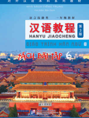 Sách bài tập Giáo trình Hán ngữ 6 Phiên bản 3 – Tập 3 quyển Hạ [PDF, MP3]