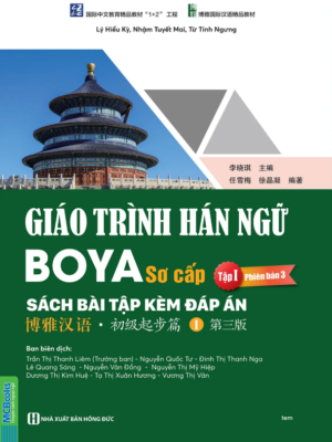 Sách bài tập Boya Sơ cấp Tập 1 Kèm Đáp án [Phiên Bản 3]