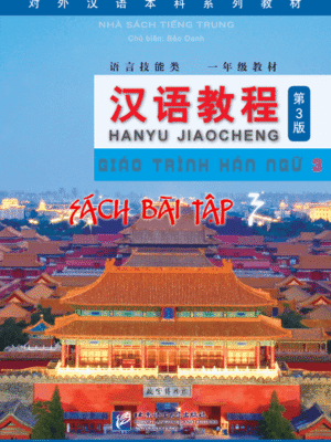 Sách bài tập Giáo trình Hán ngữ 3 Phiên bản 3 – Tập 2 Quyển Thượng