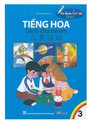 Tiếng Hoa dành Cho Trẻ em - Tập 3 (Tủ Sách Biết Nói) [PDF]