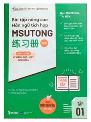 bai-tap-nang-cao-han-ngu-msutong-trung-cap-tap-1