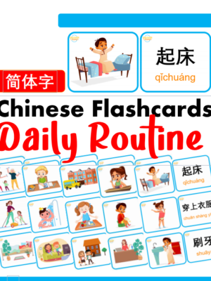 Chủ đề số 10: Flashcard tiếng Trung Daily Routine Sinh hoạt hàng ngày [PDF]