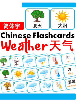 Chủ đề số 8: Flashcard tiếng Trung Weather & Seasons Thời tiết và các mùa [PDF]