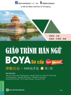 Giáo trình Hán ngữ Boya Sơ cấp Tập 2 [Phiên Bản 3]