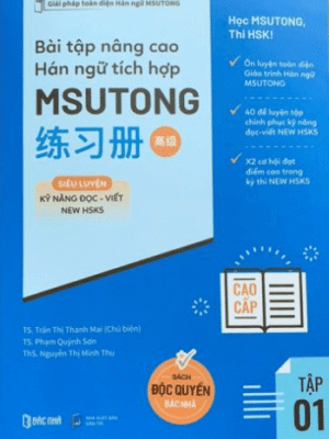 Tập 1: Sách bài tập Nâng cao Hán ngữ Tích hợp Msutong Cao cấp [PDF]