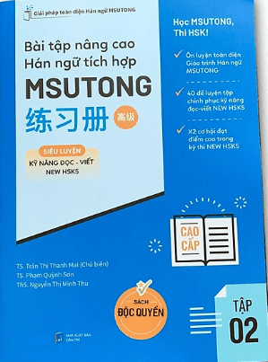 Tập 2: Sách bài tập Nâng cao Hán ngữ Tích hợp Msutong Cao cấp [PDF]
