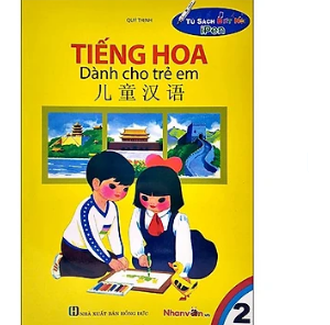 Combo 3 cuốn Tiếng Hoa dành Cho Trẻ em (Tủ Sách Biết Nói) [PDF]