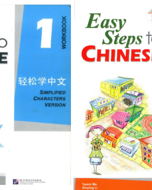 Combo 4 Quyển Sách Easy Steps to Chinese Quyển 1&2(Textbook - Workbook)| Tiếng Trung Trẻ em tiểu học