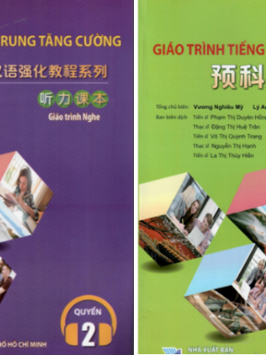 Combo 4 Quyển Giáo trình Nghe – Giáo trình tiếng Trung Tăng Cường [PDF, MP3]