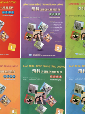 Combo 6 cuốn Giáo trình Tổng hợp – Giáo trình tiếng Trung Tăng Cường [PDF, MP3]