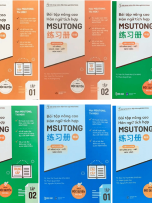 Combo 6 cuốn sách Bài tập Nâng cao Hán ngữ Tích Hợp Msutong [PDF]